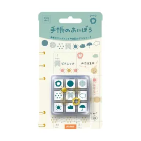 Beverly Aibo Mini Rubber Stamp - Mark